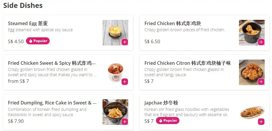 PAIK BIBIM MENU – SOUP & SIDES prices