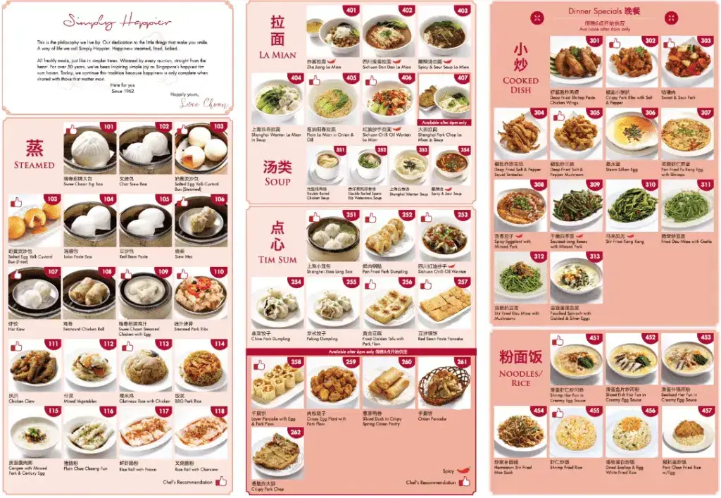 Swee Choon Singapore Menu