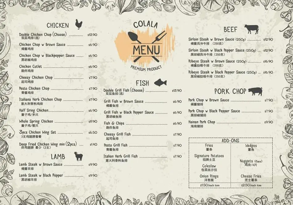 Colala Western Food Chicken Chops Menu prices