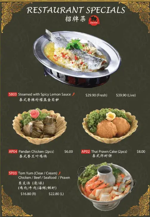 Central Thai Bento Set Menu prices