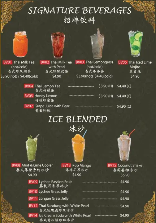 Central Thai Menu – Cold Beverages prices