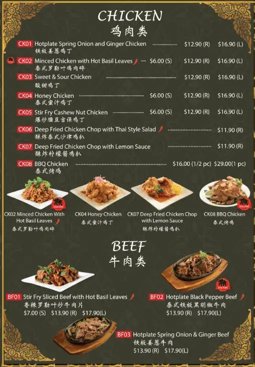 Central Thai Singapore Chicken Dishes Menu prices