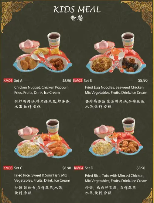 Central Thai Singapore Kids Meal Menu prices