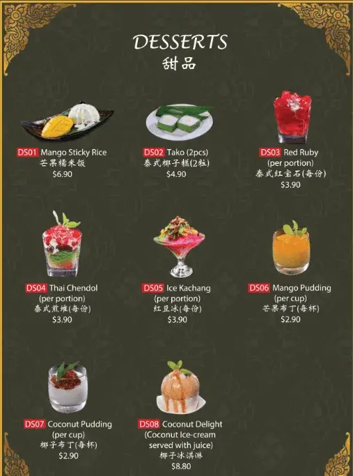 Central Thai Singapore Menu – Juice prices