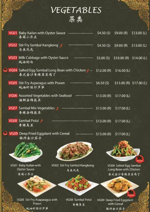 Central Thai Salad Menu Prices