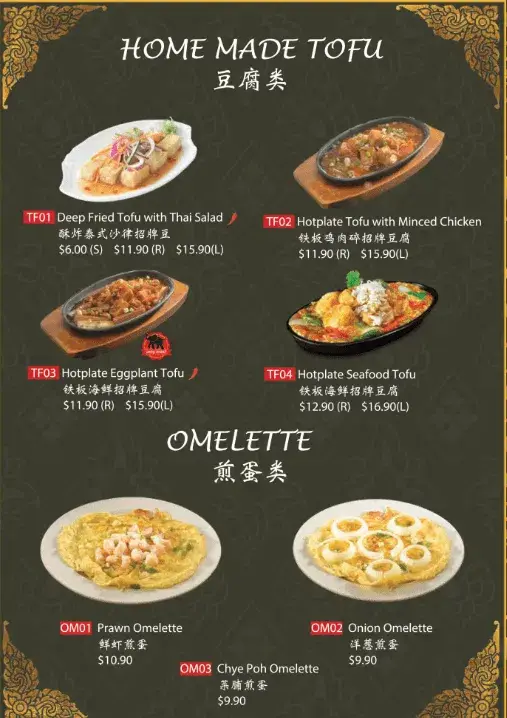 Central Thai Tofu Menu prices