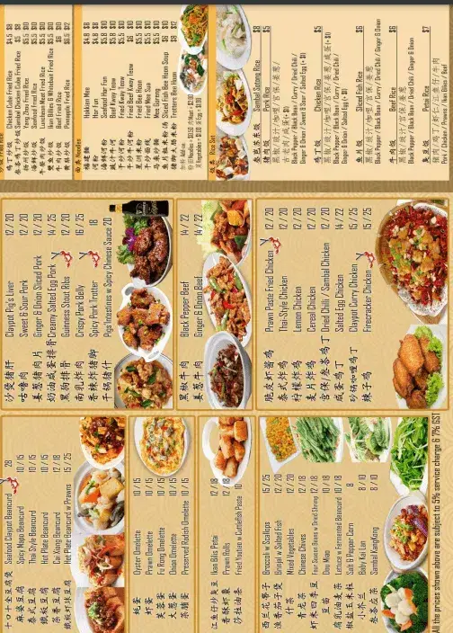 BALESTIER BAK KUT TEH MENU – PORK & BEEF prices