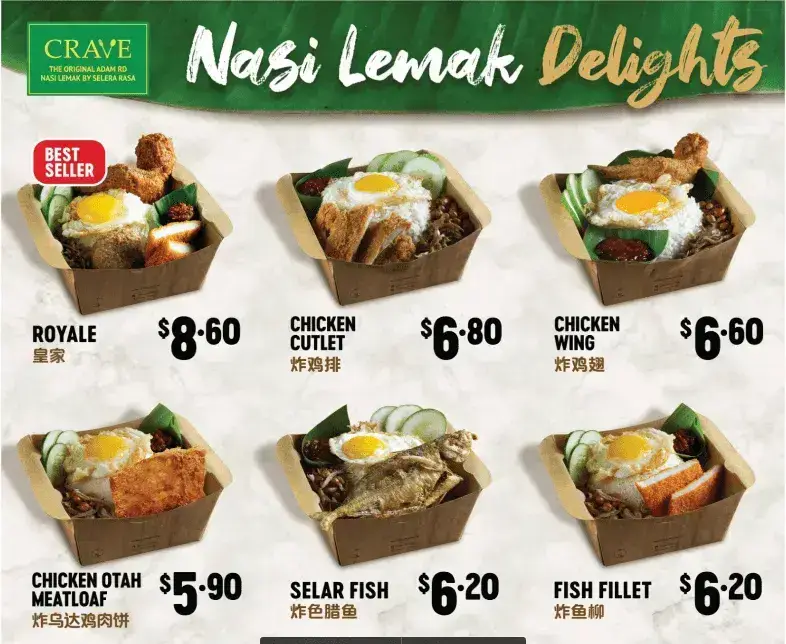 Crave Nasi Lemak Menu