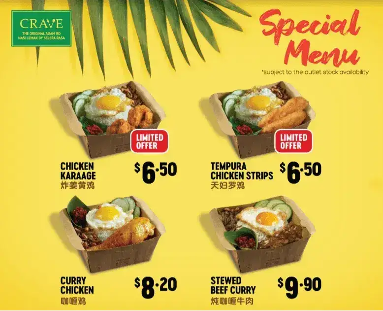 Crave Nasi Lemak Special Menu prices