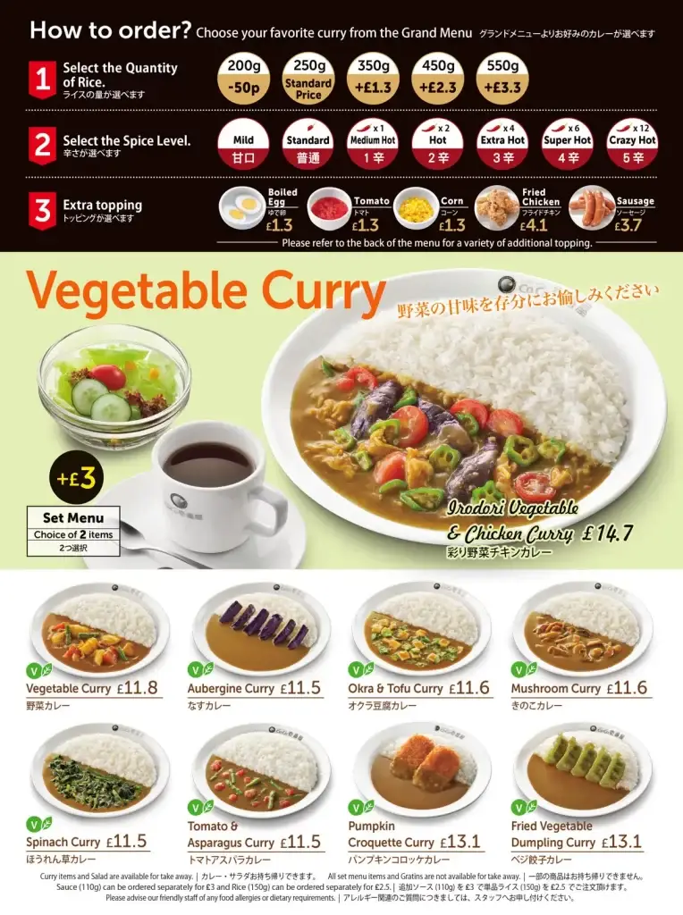 Curry House Menu Vegetarian prices