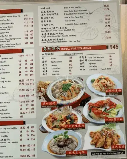 Hong Kong Street Long Ji Menu – Noodles