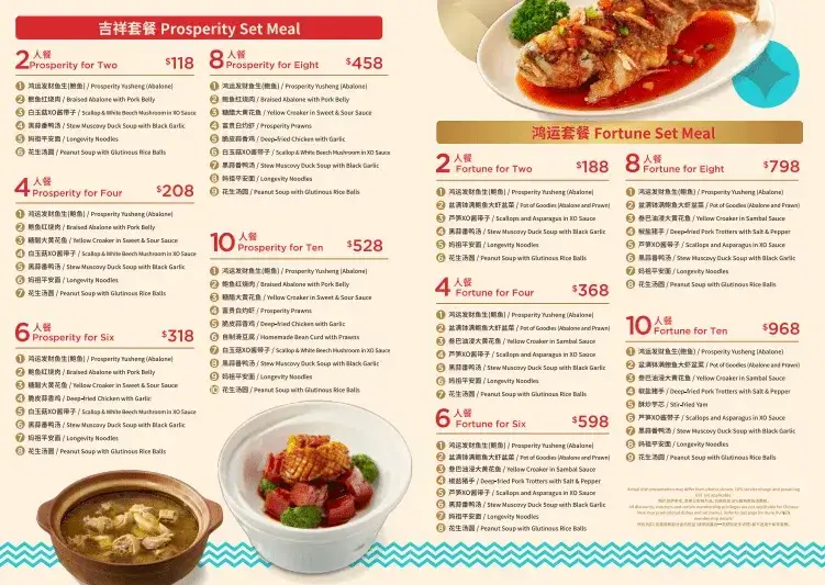 Pu Tian Delights Menu