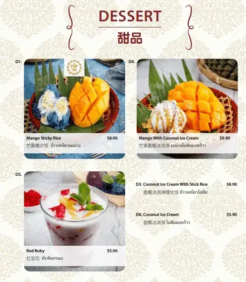 Soi Thai Menu – Desserts prices