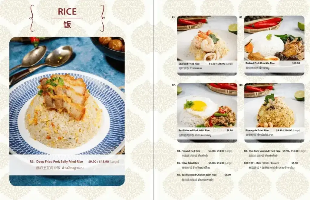 Soi Thai Rice Noodles Menu 1