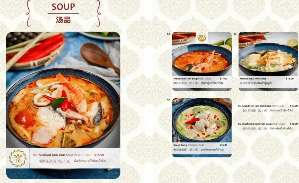 Soi Thai Singapore Soups Menu Prices